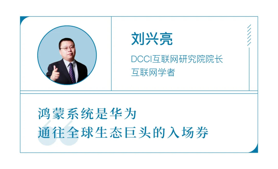 华为鸿蒙系统到底多牛,华为鸿蒙系统到底有多强