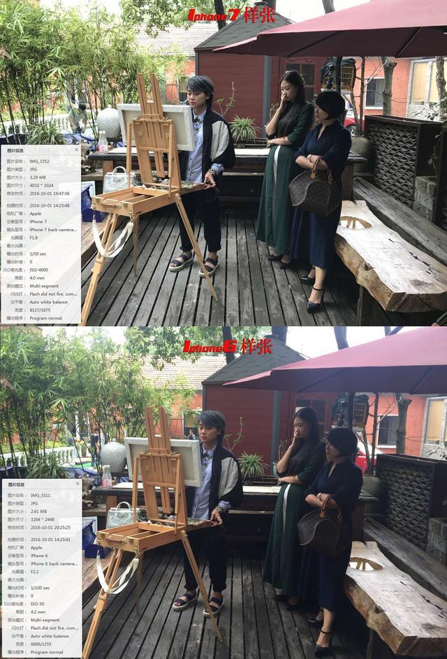 iphone7老机,十年前的iphone7