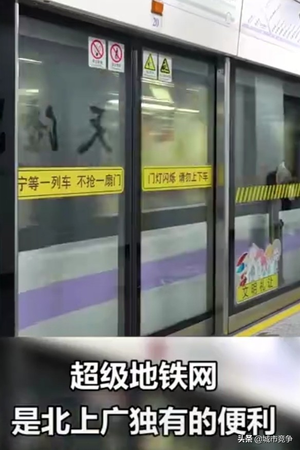 成都区县最大黑马,中国最大的一线城市成都