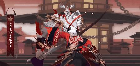 阴阳师:鬼切典藏评分2.71,皮肤设计略显同质化,但特效值满分