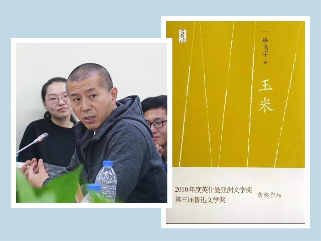 《玉秀》:一部失贞女求爱记,揭开国人“处女情结”的虚伪与危害