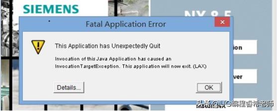 安装UG软件不会解决的二十个问题解决方法总结,十有八九都遇到过