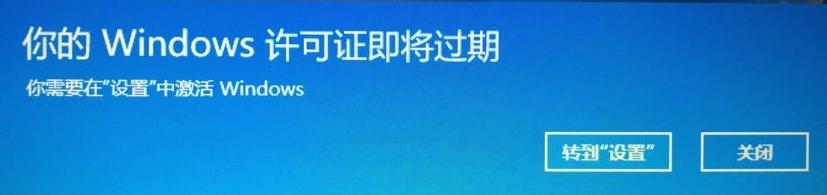 office办公软件到期了怎么激活,电脑自带的office如何永久激活