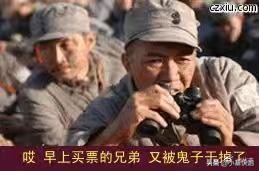 暴跌必有段子:眼前的绿不是绿,你说的牛是什么牛?