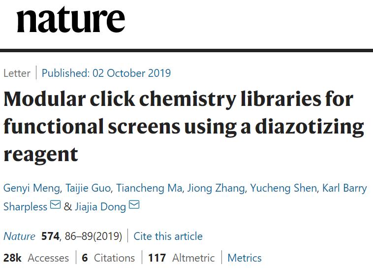nature科学排行榜,nature2017年十大科学进展