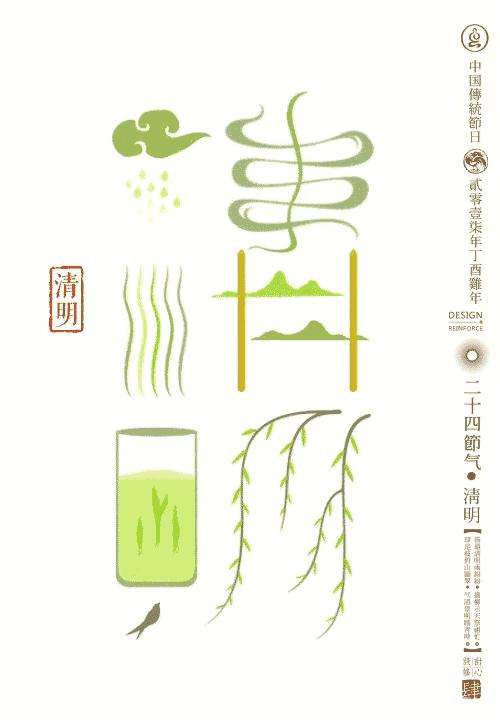二十四节气简约风插画,二十四节气照片美到窒息