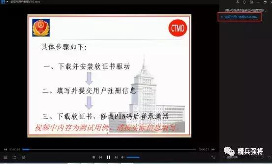 如何在商标网申请商标,怎么在商标局申请商标的流程