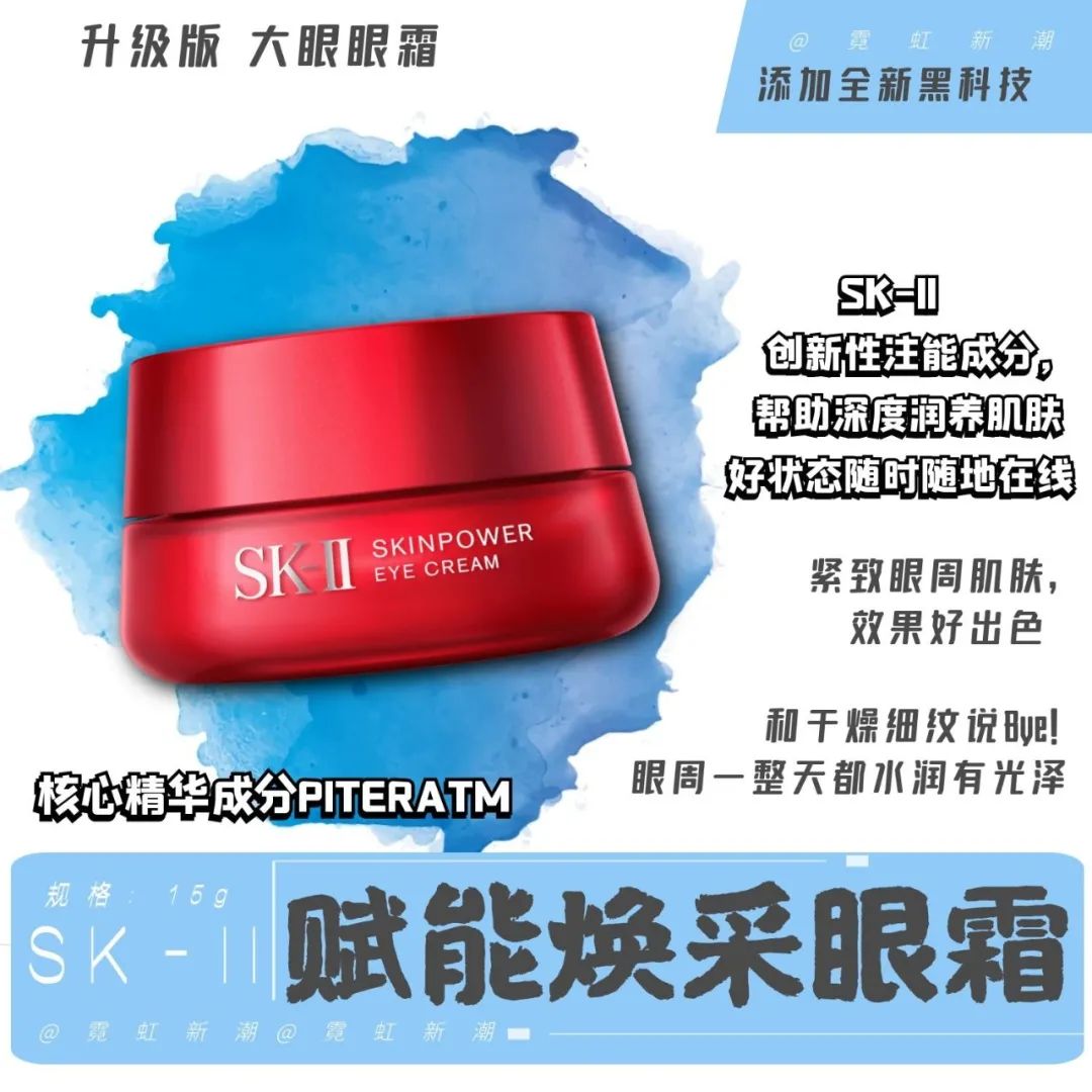sk2护肤套装测评,sk2护肤视频