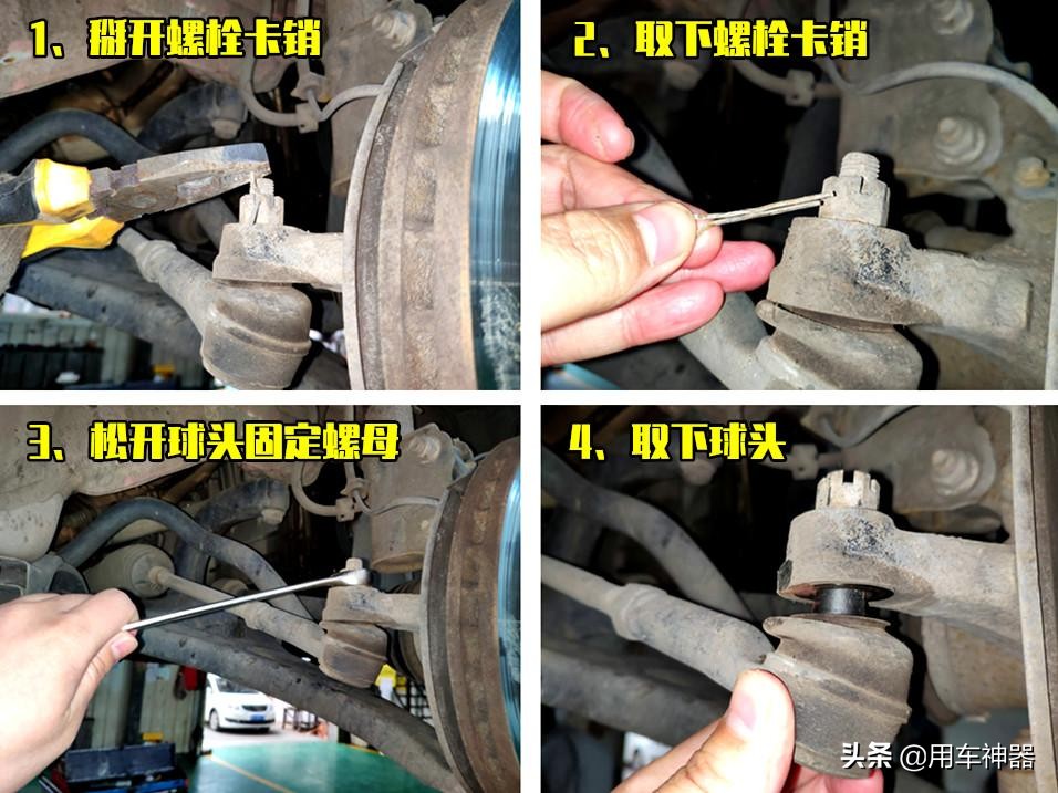 方向盘松垮咯噔响,方向盘有异响如何修理