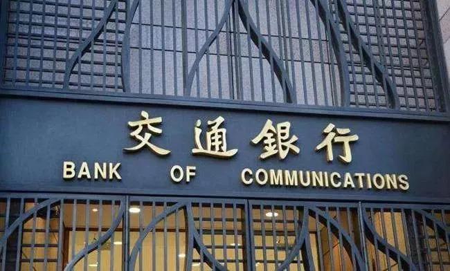 中国银行信用卡审批处理中,建行信用卡多久能审批下来