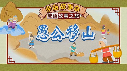 最经典的词语,汉语有趣的词