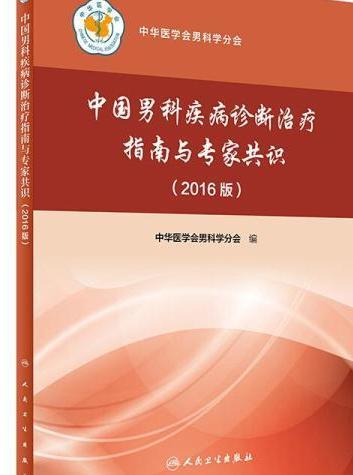 米诺地尔静脉曲张,麦滋林治疗静脉曲张