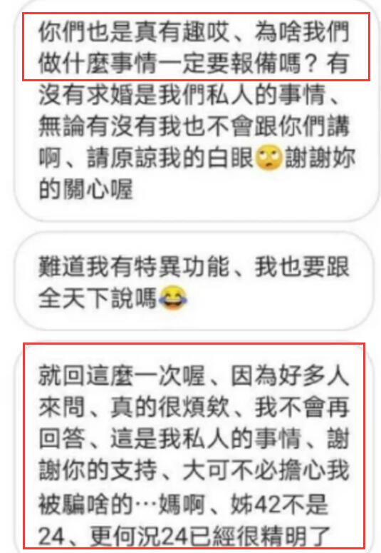 陈乔恩和曾伟昌最新消息,陈乔恩和曾伟昌真在一起了吗