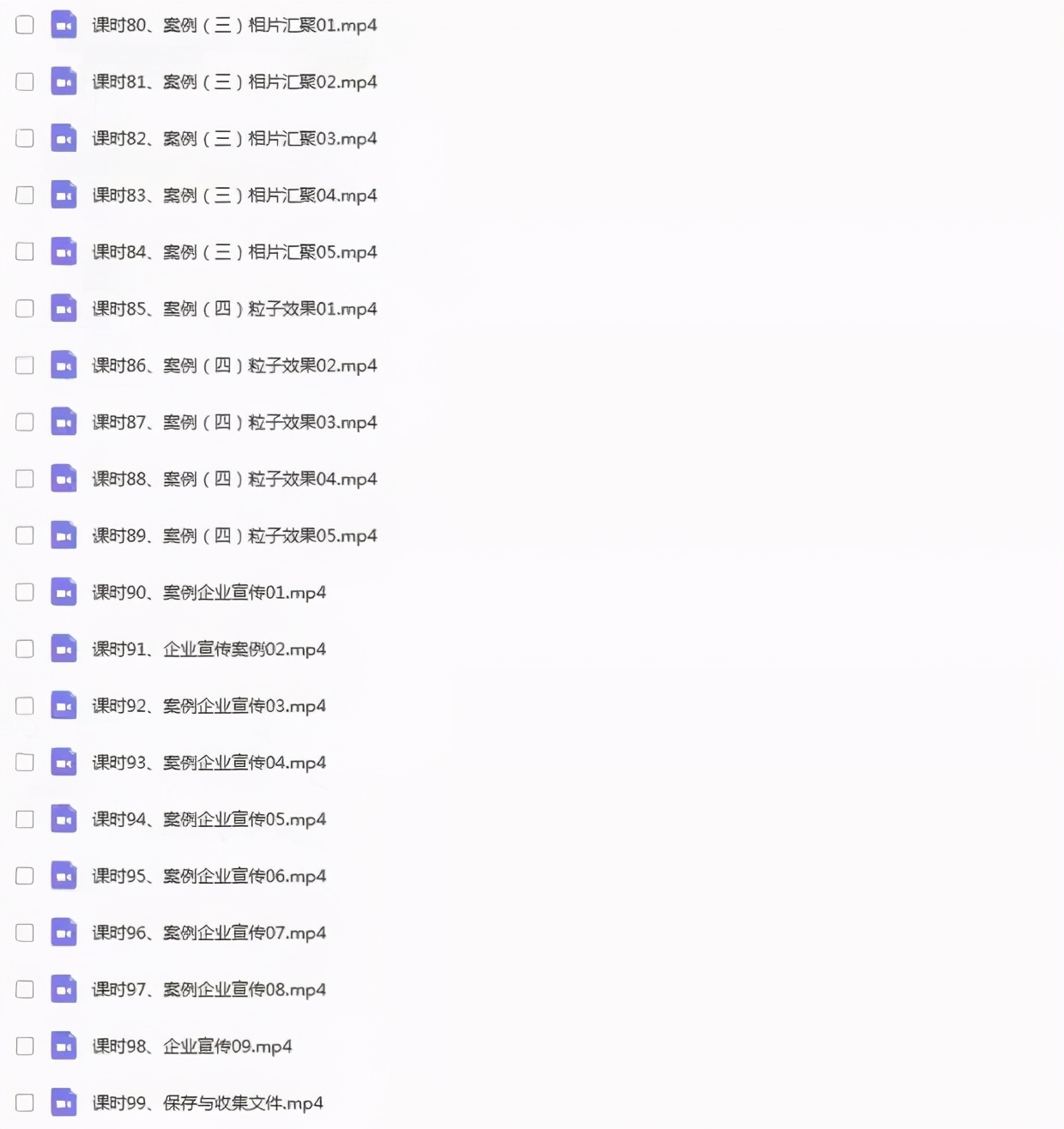 ae的特效怎样在pr中使用,pr剪辑ae特效c4d三维动画