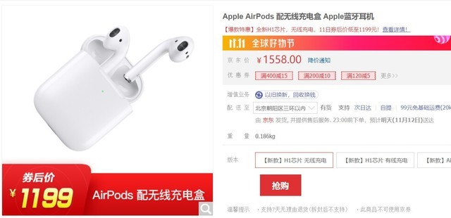 有没有本来很贵但降价了的耳机,原先很贵现在降价的耳机值得买吗