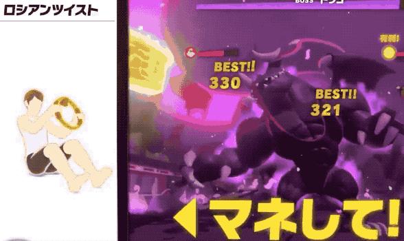 任天堂steam肥宅,游戏减肥任天堂