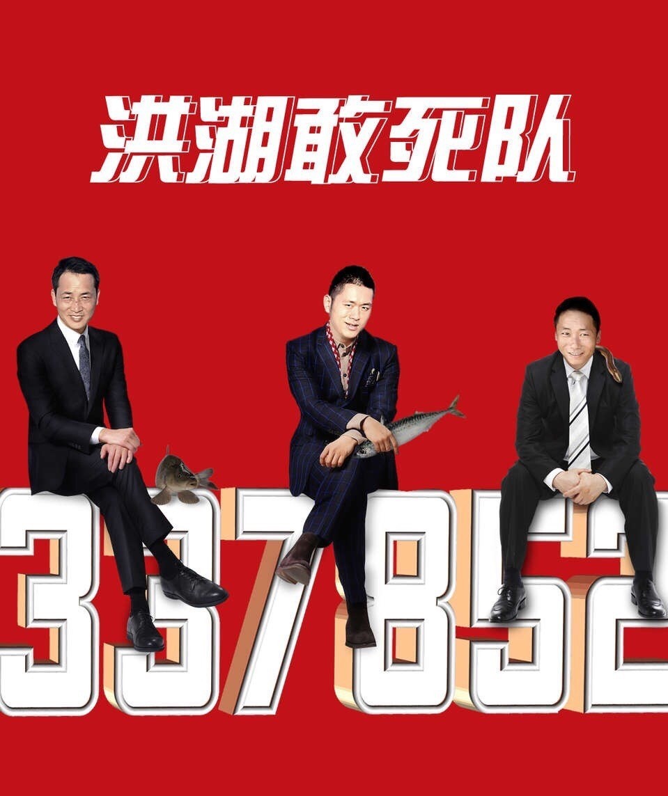 熊猫直播户外主播都去哪了,熊猫知名户外主播跳槽