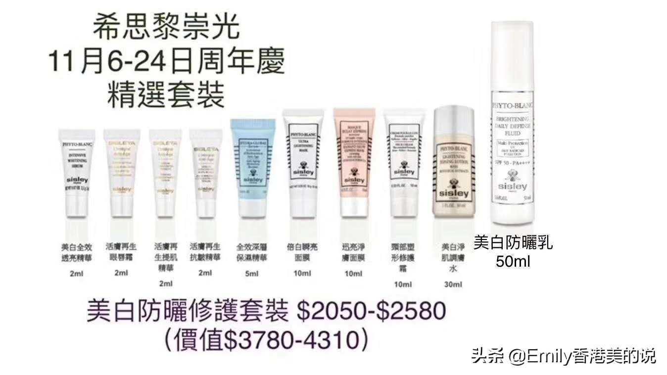 2023香港崇光百货打折信息,2020年香港崇光百货周年优惠