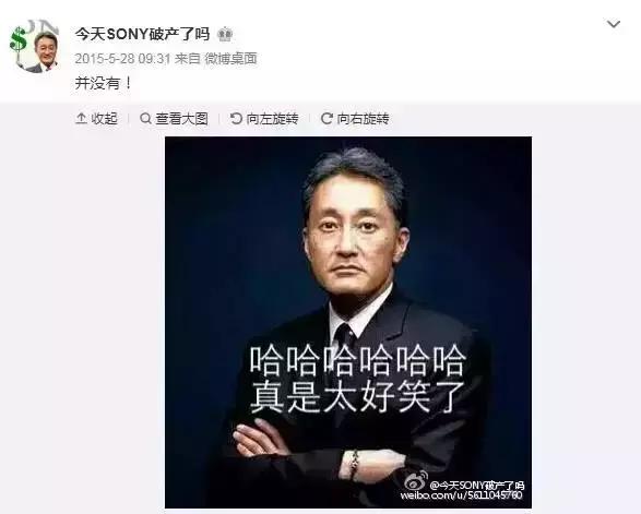 那个拯救索尼的微商,离职了