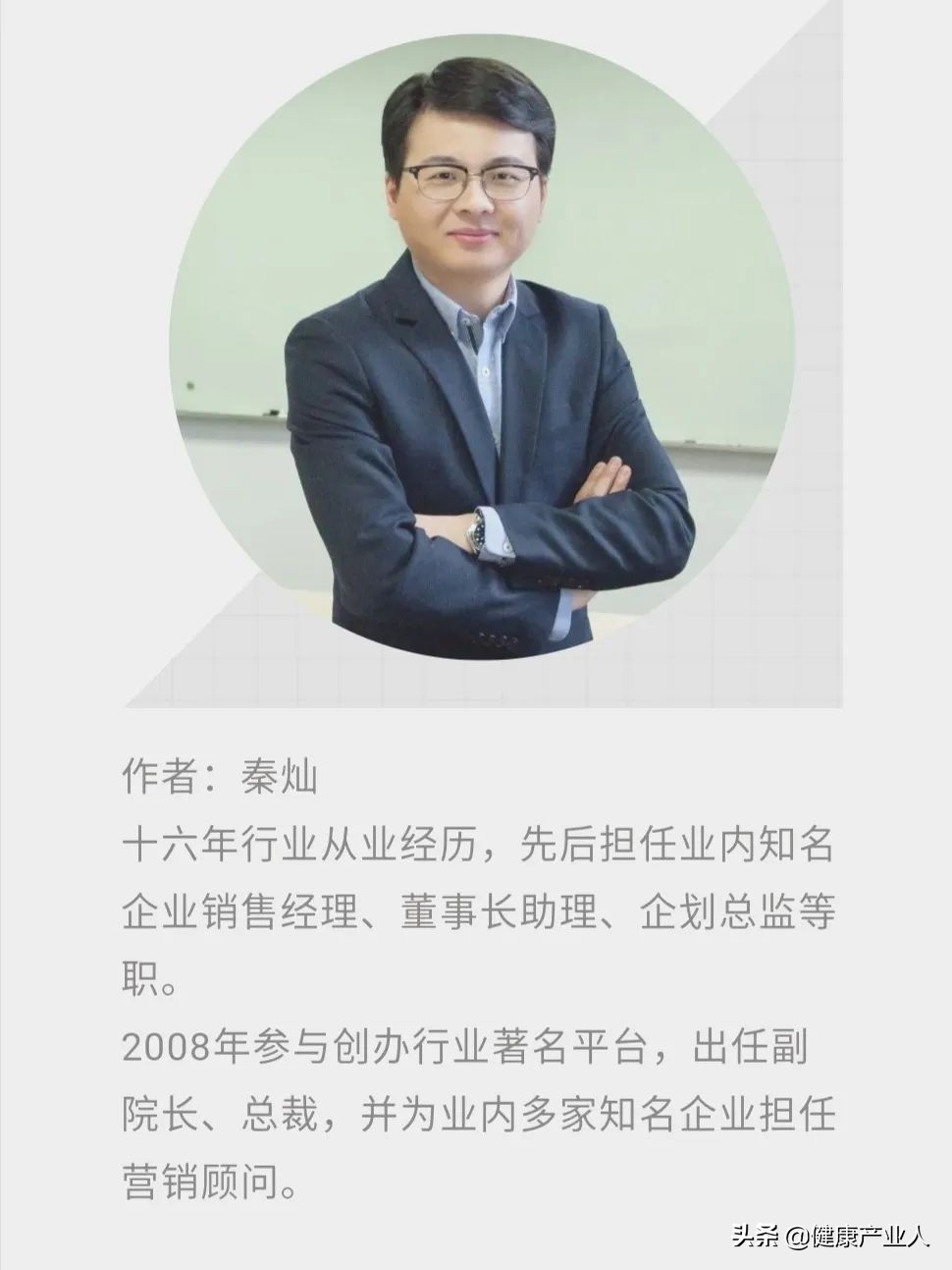 会销保健品何去何从,会销保健品最新