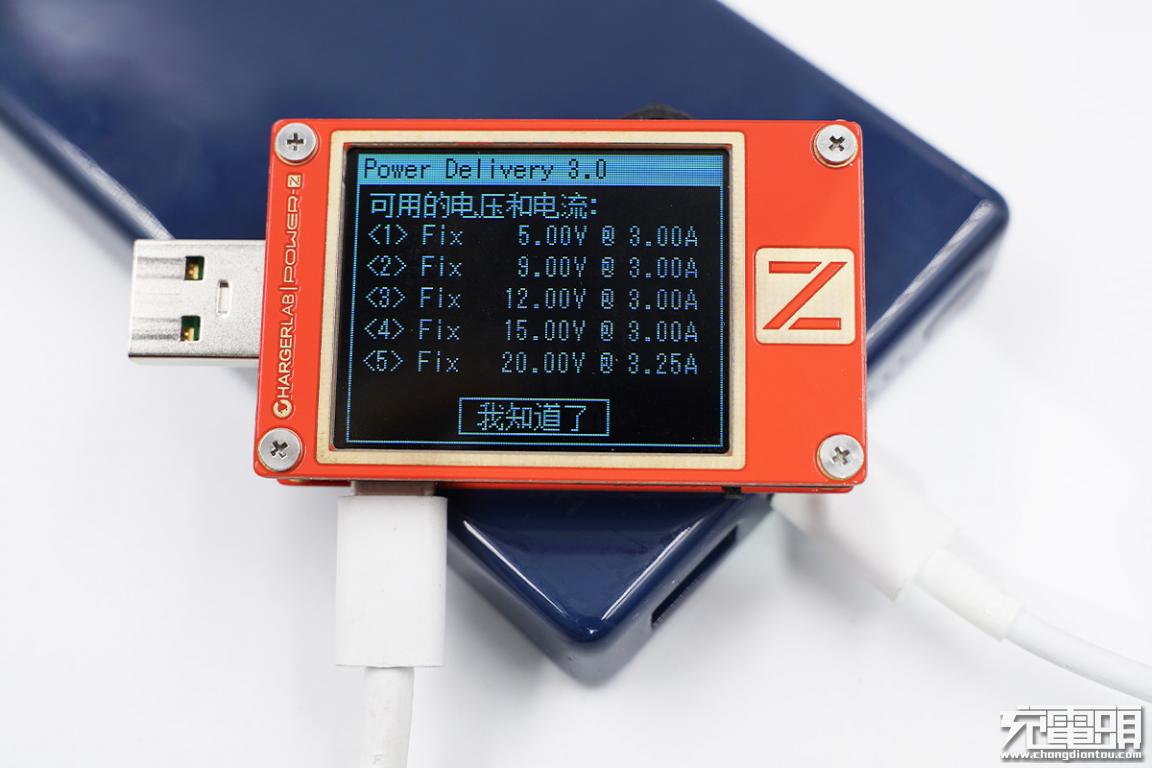 华为66w充电宝和罗马仕哪个好,华为充电宝66w和40w的区别