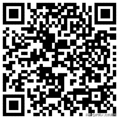 2018庆阳招聘信息,庆阳附近招工最新招聘