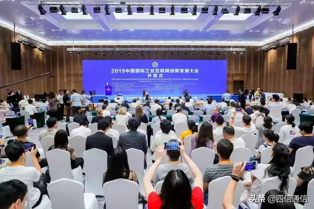 四信物联网有限公司怎么样,厦门四信物联网这家公司咋样