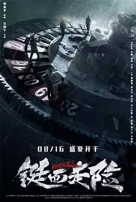 暑期观影指南大全,2019暑期观影指南