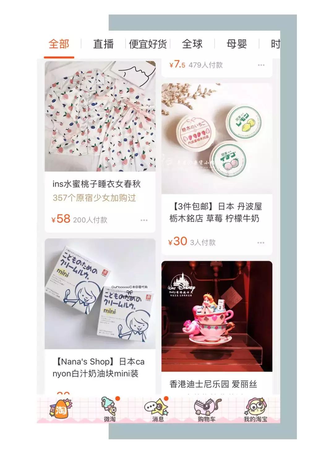 2018淘宝有什么新功能,用了十年淘宝都不知道的隐藏功能