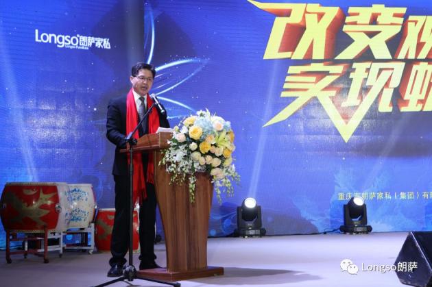 2020年上半年,且看乘风破浪的朗萨家居