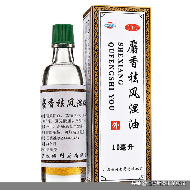 风湿病湿热吃什么中成药,急性风湿病的有效中成药