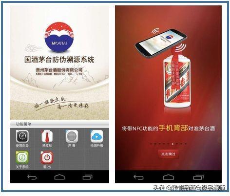 鉴酒大师亲授秘诀一招告别假茅台,开瓶后如何识别假茅台