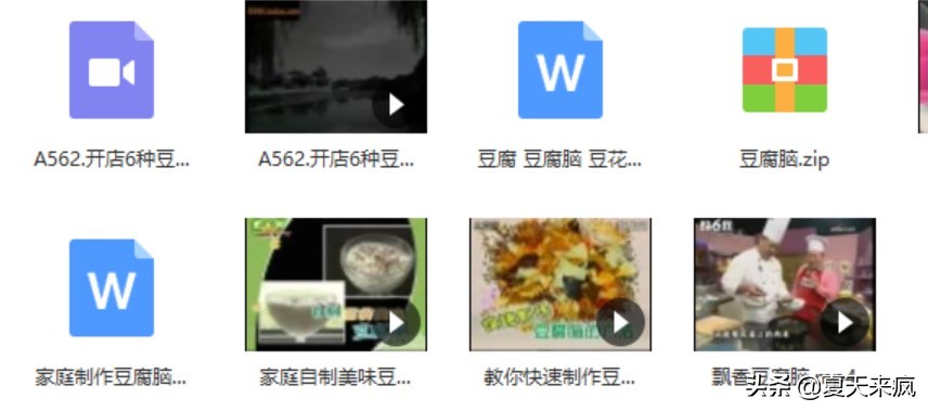 豆花粉制作豆腐脑过程和比例配方,小吃豆花制作方法窍门图片