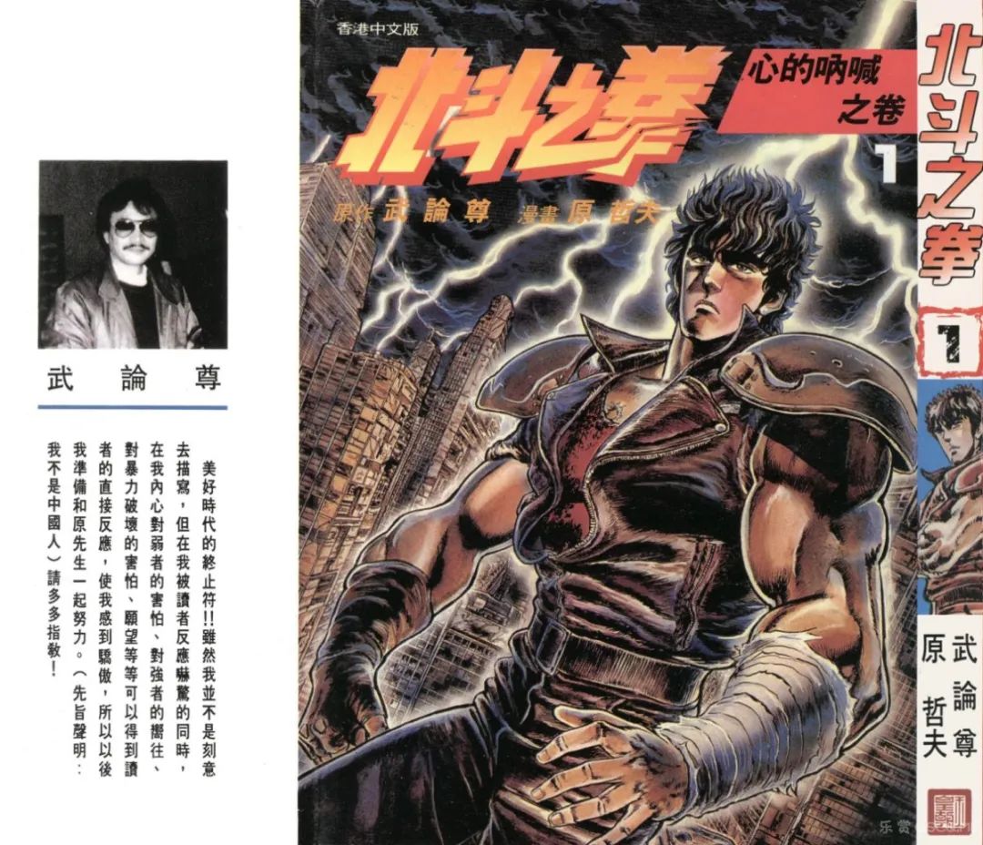 2023日本漫画排行榜前百名,15万人票选漫画人气