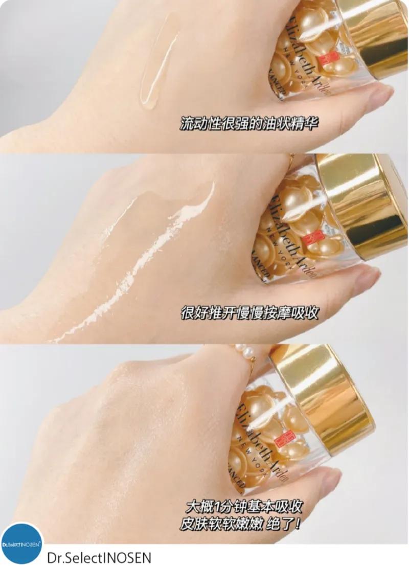 雅顿金胶和粉胶有什么区别,雅顿啵啵胶和粉胶能一起用吗