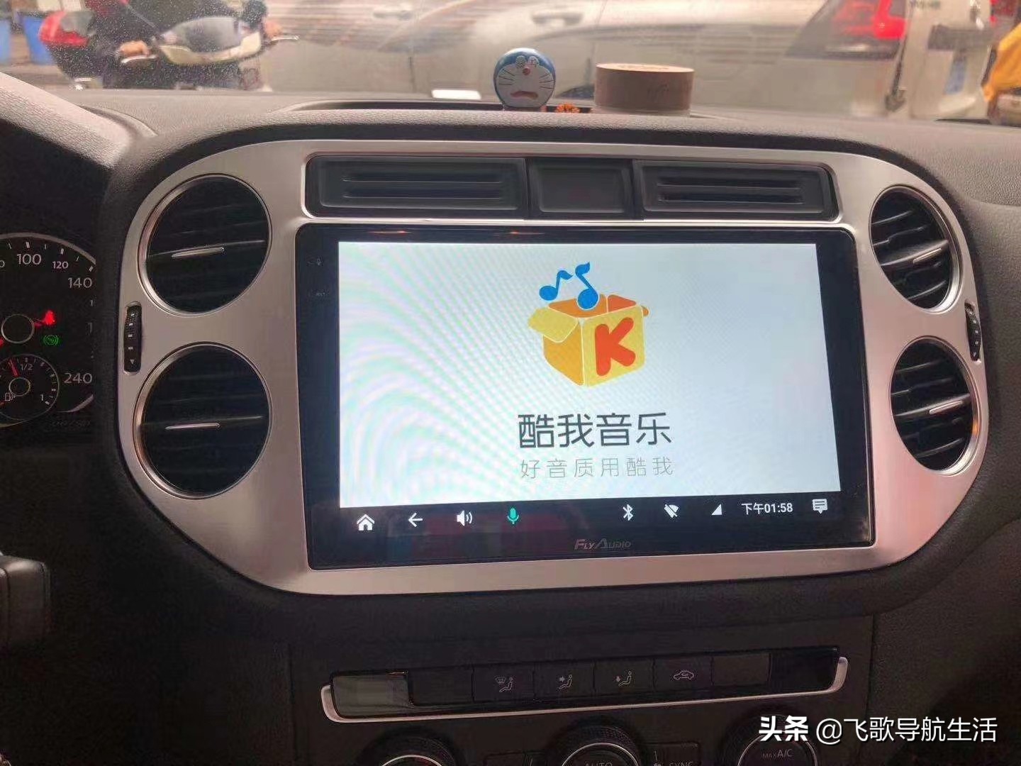 飞歌gs2智慧版改装,飞歌gs2老款能升新款吗