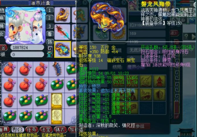 梦幻西游159五庄多少伤害达标,梦幻西游159五庄怎么玩