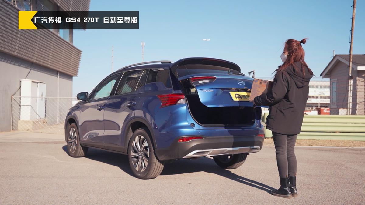 传祺gs4适合自己的才是最好的,传祺gs4plus麋鹿测试