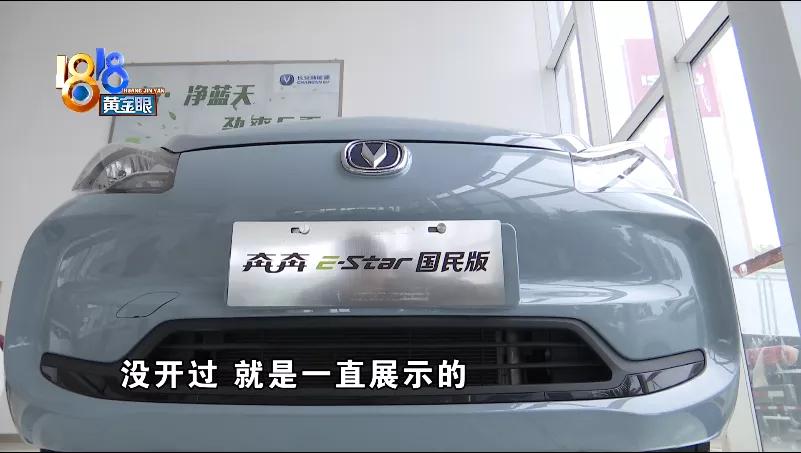 长安奔奔e-star服务升级,长安奔奔加价