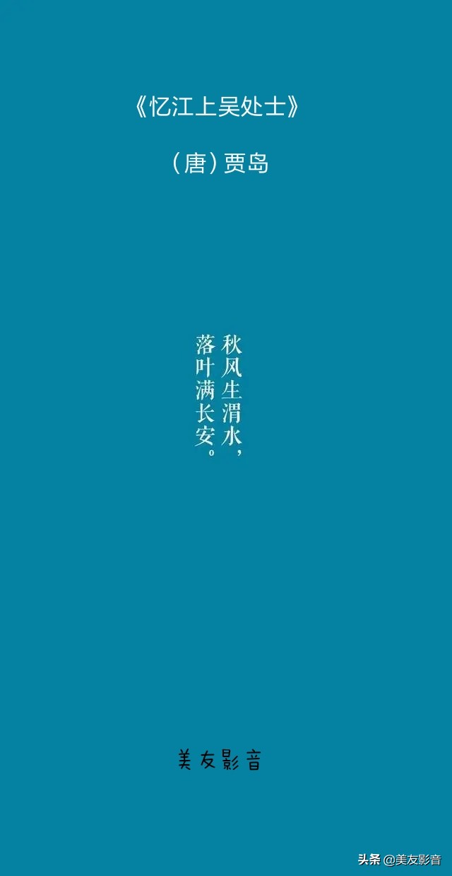 两人对饮古诗词经典名句,两人对饮山花开的诗句