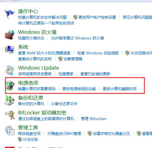 win10忘记开机密码怎么开机,win10开机变得特别慢怎么回事
