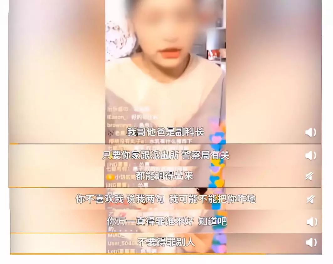 网红骗人护肤品,网红打假护肤品自己带货靠谱吗