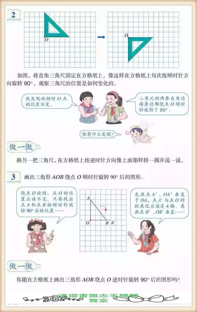 五年级下册数学应用题,五年级下册数学练习册答案
