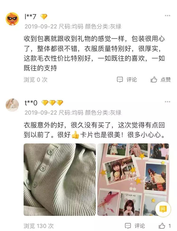 郑爽淘宝店一件卫衣卖500块被吐槽贵，明星开店都是无耻圈钱吗？