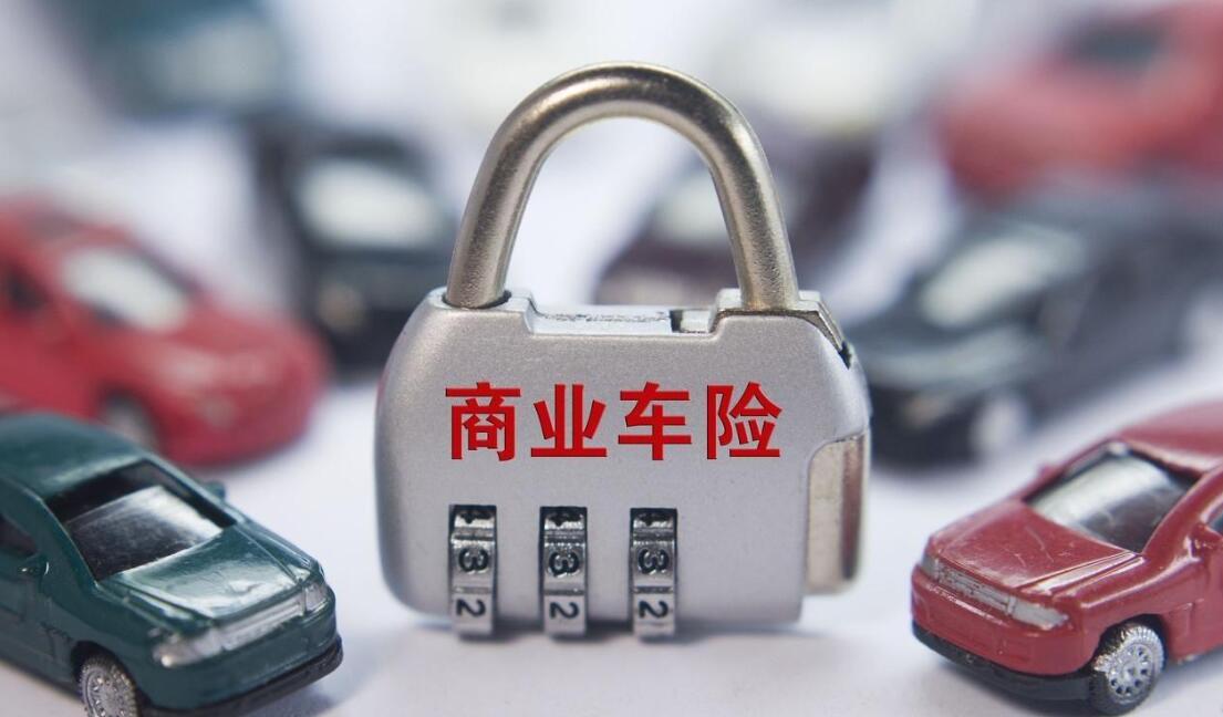 汽车保险到期脱保了怎么办,汽车保险过期1年多如何处理