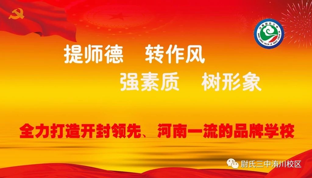 真正的足球场和学校足球场,足球场高大上