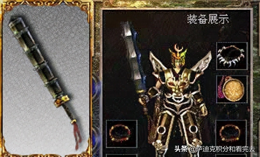 热血传奇怒斩和裁决之杖哪个厉害,热血传奇裁决之杖在哪里可以买到