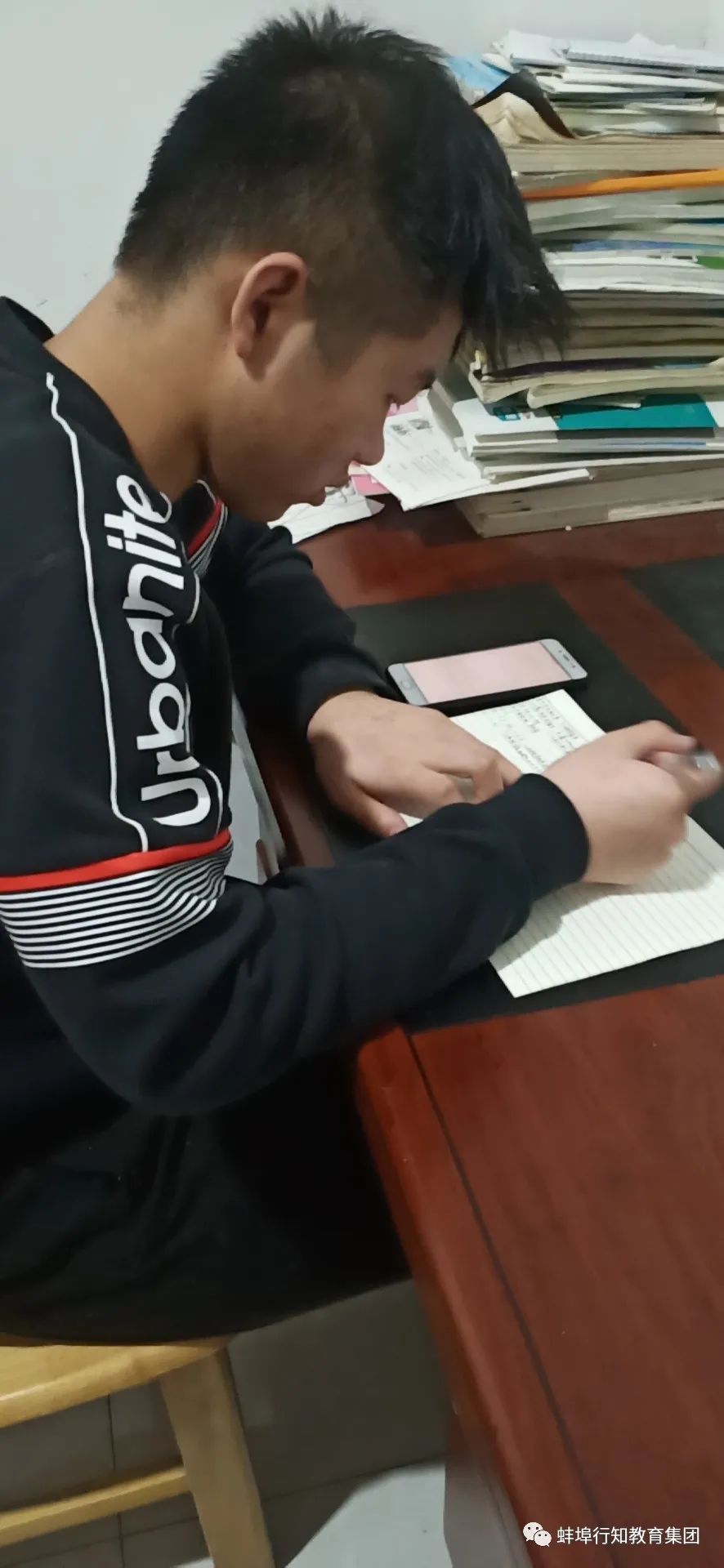 蚌埠行知高级中学初三线上月考完美结束