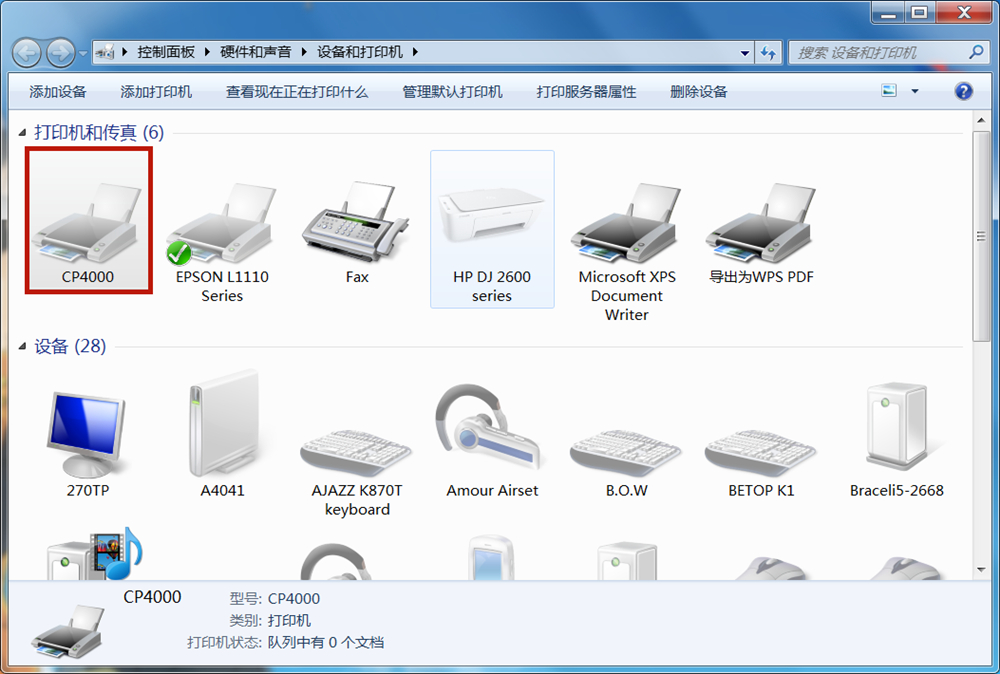 汉印cp4000和汉印cp4100区别,汉印cp4000l可以用便宜的相纸吗