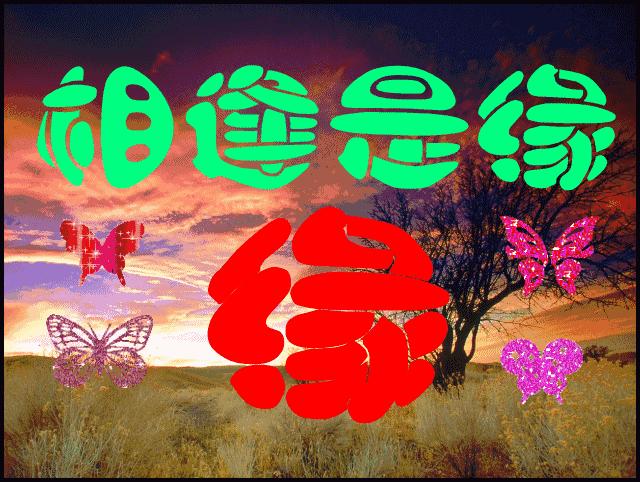 致老同学的年末感言,把最美好的祝福送给老同学